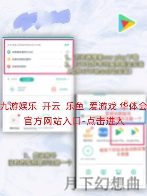 畅享娱乐尽在乐鱼手机APP