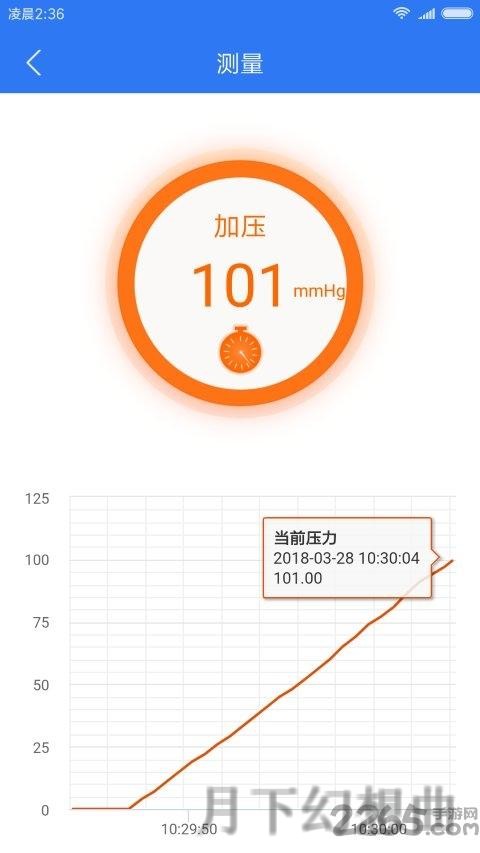 米乐APP安卓版下载安装教程 米乐APP安卓版下载安装教程