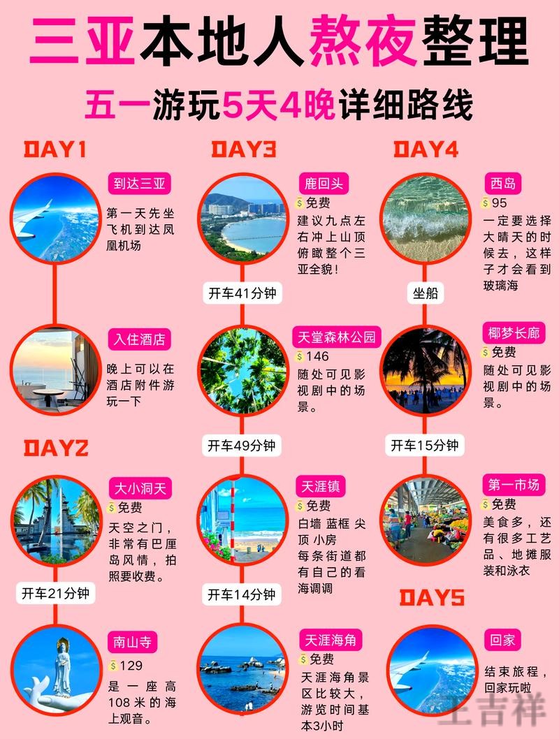 亚游最新官网地址发布与进入方式