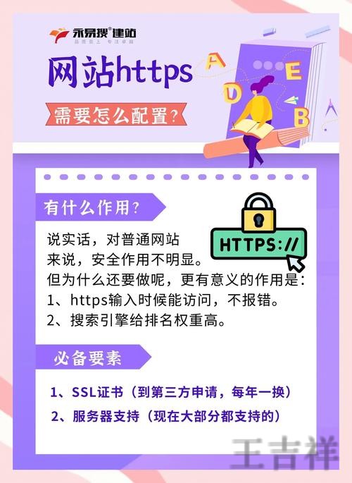 乐竞最新网站入口发布与访问指南