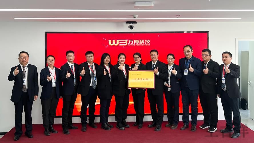 万博科技控股品牌介绍与最新动态