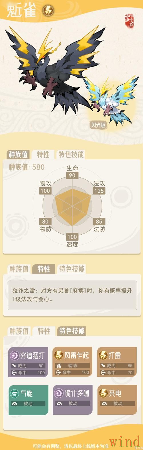 九游正规版官网入口与安全访问指南