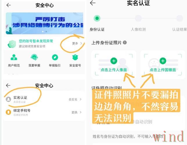 九游正规版官网入口与安全访问指南