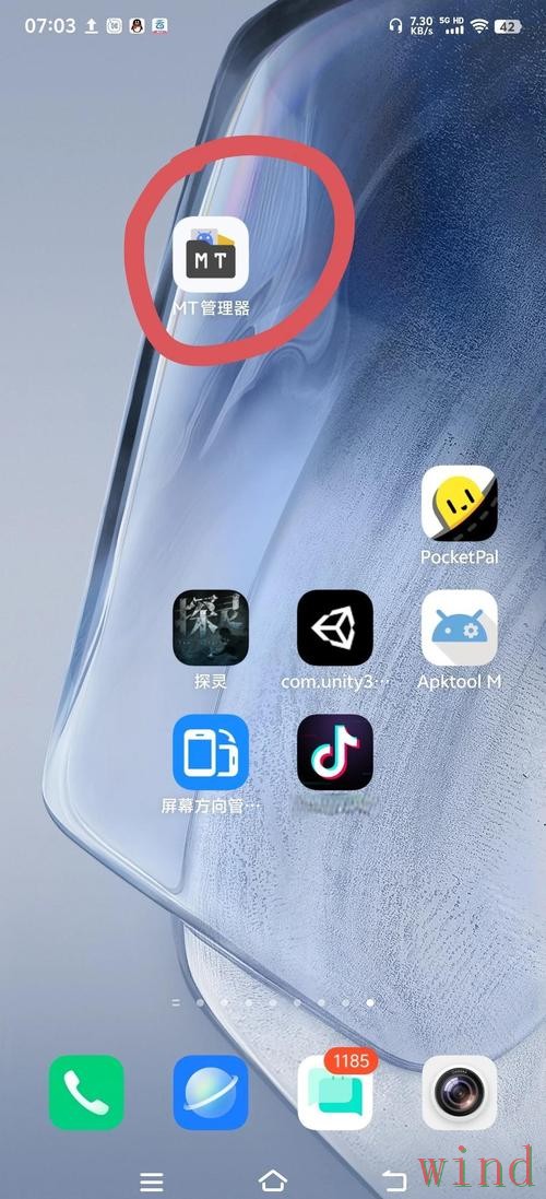 半岛APP安卓版下载入口与安装教程